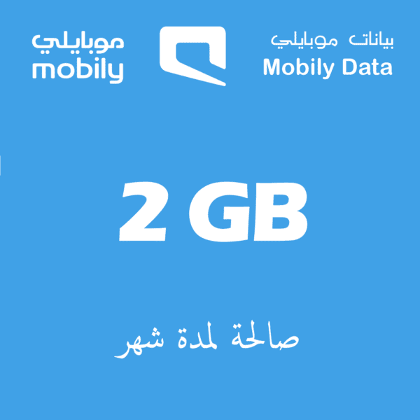 Mobily Internet Cards - 2GB for 1 month