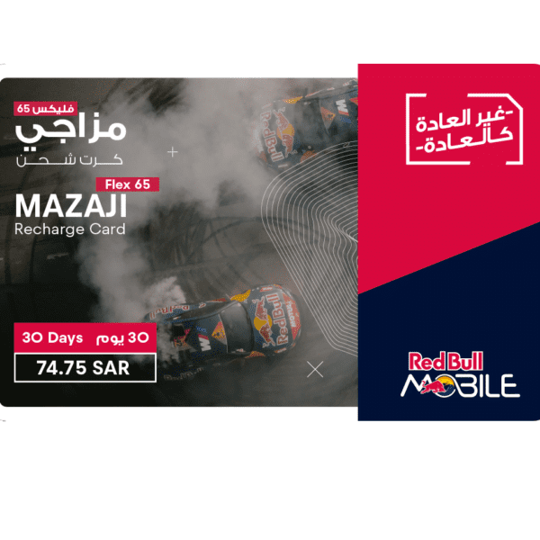 Red Bull Mazaji Flex 65 - 1 Month - KSA