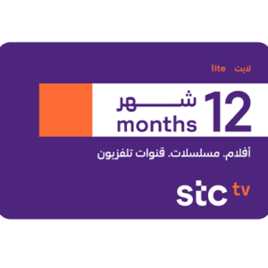 STC TV Lite 12-Months Subscription - KSA