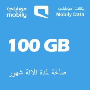 Mobily Internet Cards - 100GB for 3 months