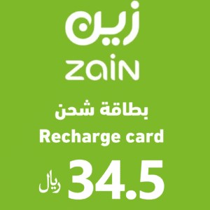 SAR Zain Recharge Card - 34.5 SAR - KSA