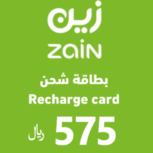 Zain Recharge Card - 575 SAR - KSA