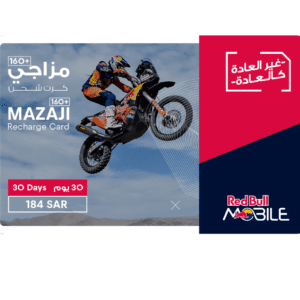Red Bull Mazaji Card 160 - 1 Month - KSA