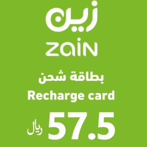 Zain Recharge Card - 57.5 SAR - KSA