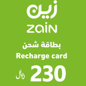 Zain Recharge Card - 230 SAR - KSA