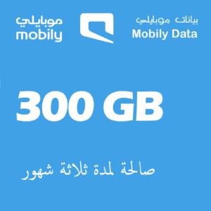Mobily Internet Cards - 300GB for 3 months