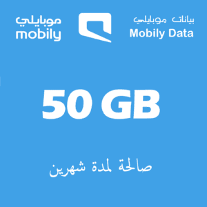 Mobily Internet Cards - 50GB for 2 months