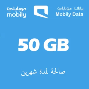 Mobily Internet Cards - 50GB for 2 months