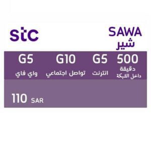 Sawa Share 110 SAR - KSA