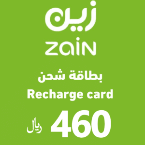 Zain Recharge Card - 460 SAR - KSA