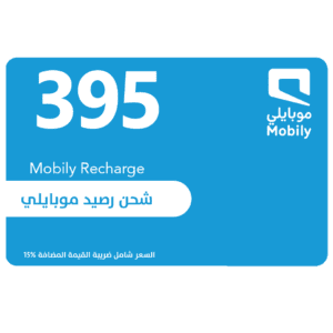 Mobily Recharge Card - 395 SAR - KSA