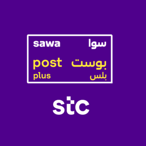 Sawa Post Plus 170 SAR - KSA