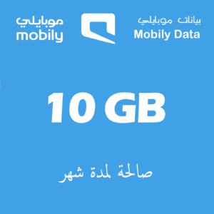 Mobily Internet Cards - 10GB for 1 month