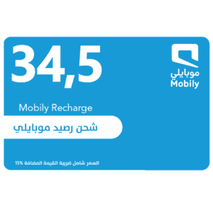 Mobily Recharge Card - 34.5 SAR - KSA